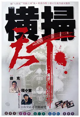 日韩激情片