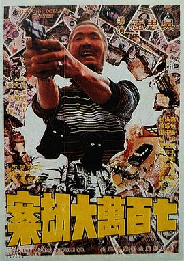 日韩激情片