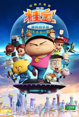 日韩激情片