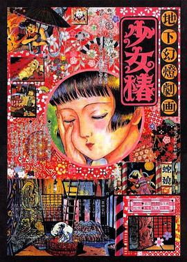 日韩激情片